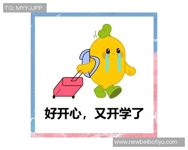 早报：假期余额不足了你准备好迎接工作挑战了吗